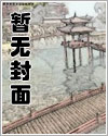 书境:那天我死在异乡